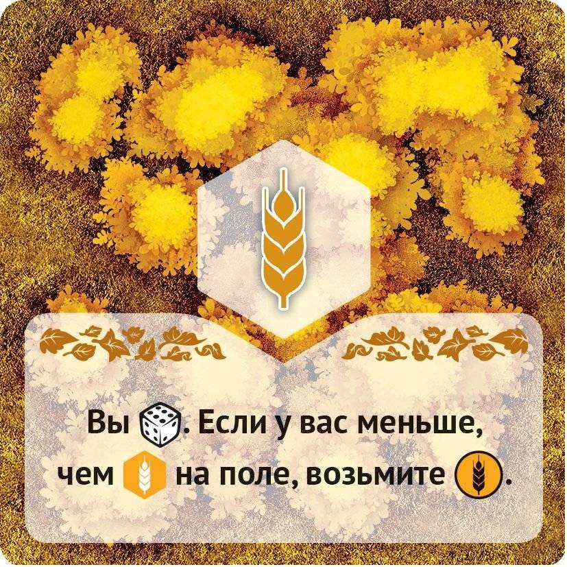 Настольная игра "Холодное сердце 2. Волшебное приключение" фото книги 4