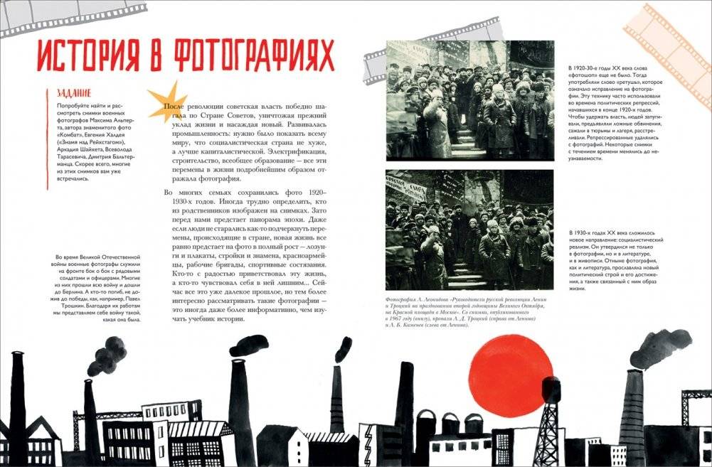 История семейных фотографий фото книги 3