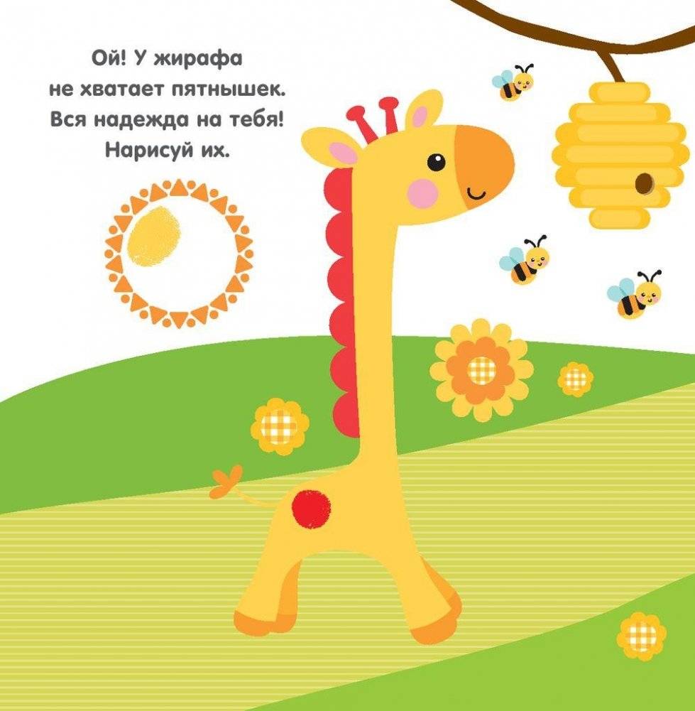 Рыбки. Раскраска для самых маленьких фото книги 3