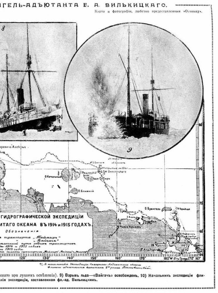 Забытые герои Арктики. Люди и ледоколы фото книги 9