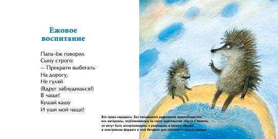 Бородатая история фото книги 4