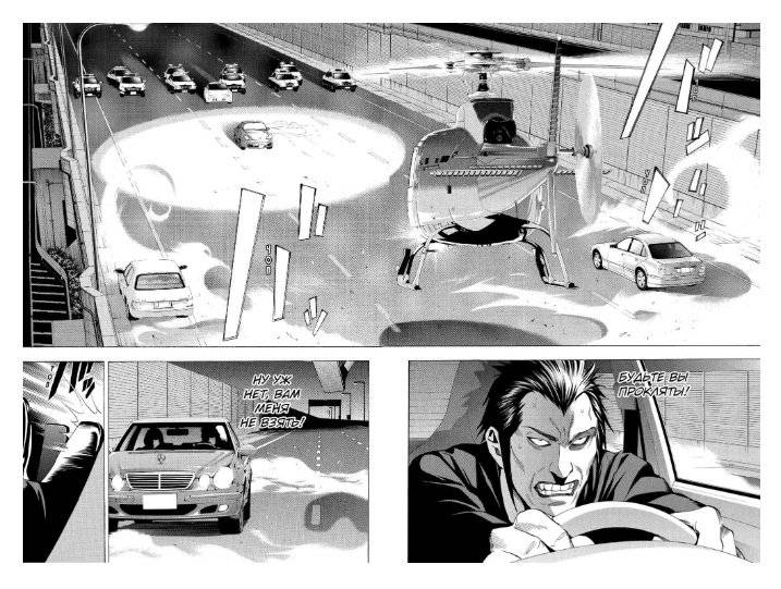 Death Note. Black Edition. Книга 3 фото книги 2