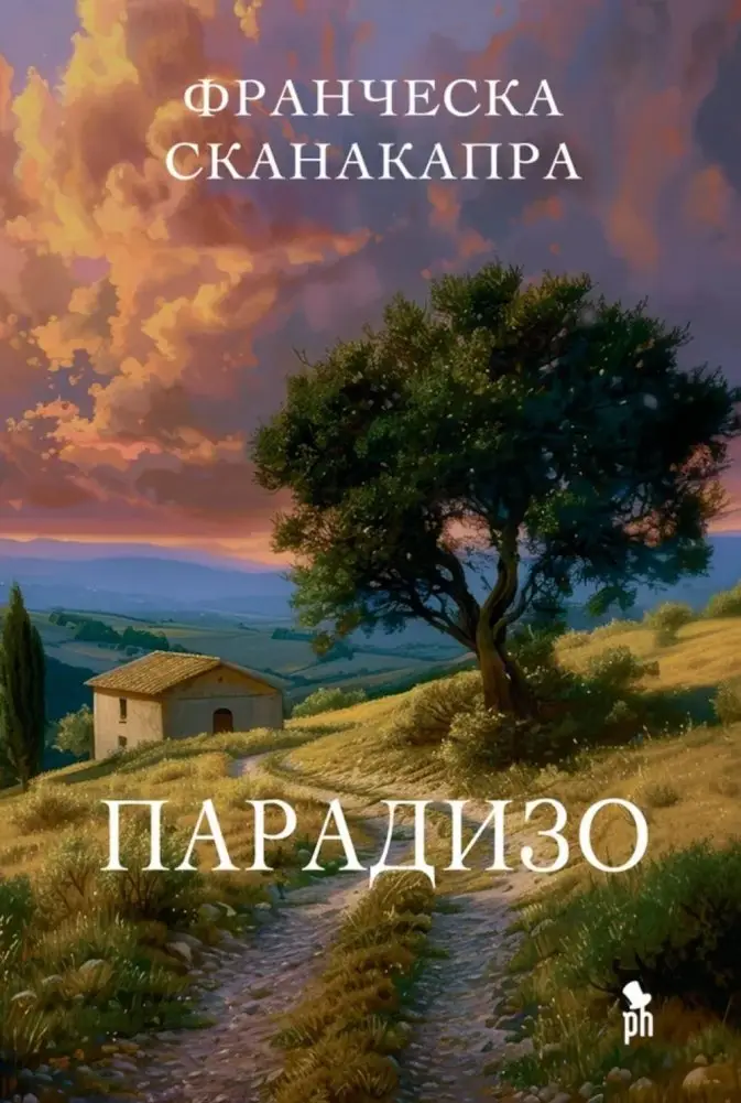 с фото книги