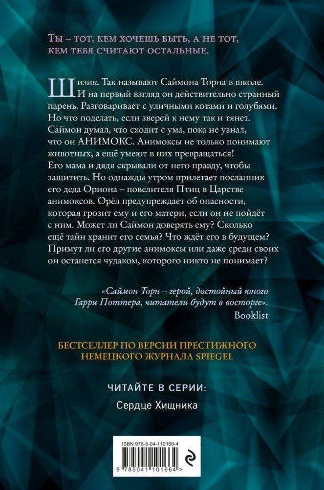 Привет, мир! фото книги 11