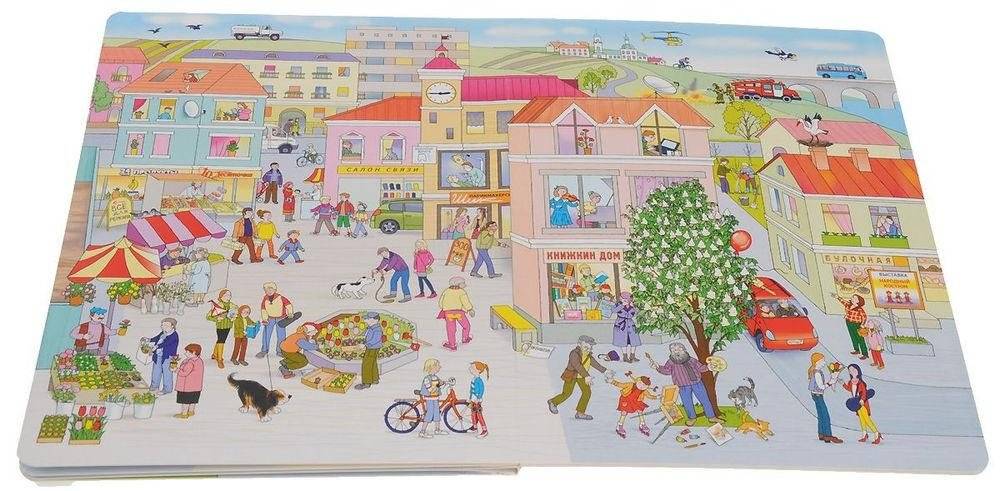 Весенние приключения. Рассказы по картинкам с наклейками фото книги 3