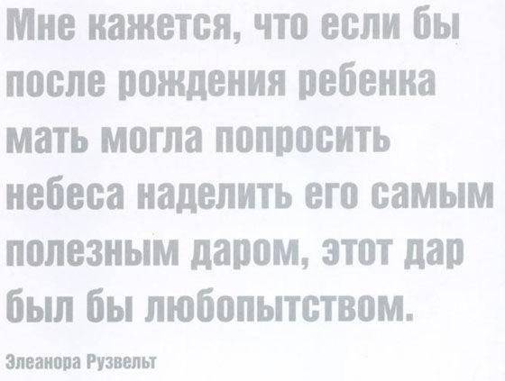 Дочки-матери фото книги 7