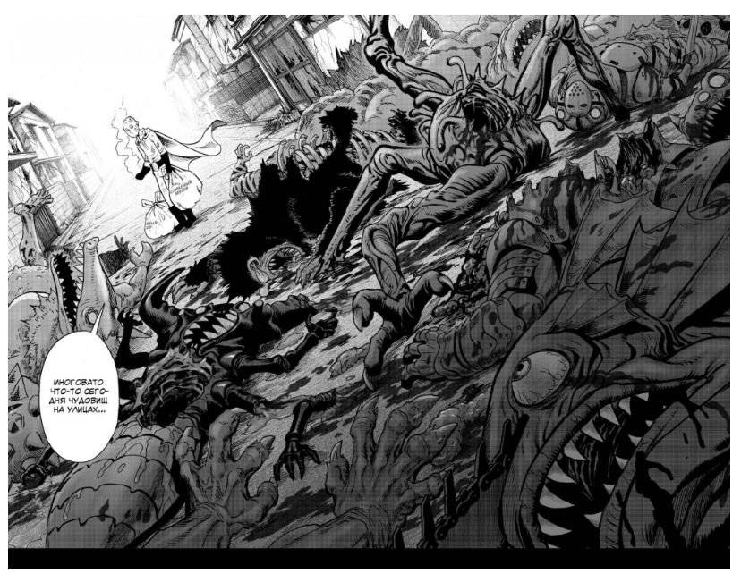 One-Punch Man. Книга 8 фото книги 3