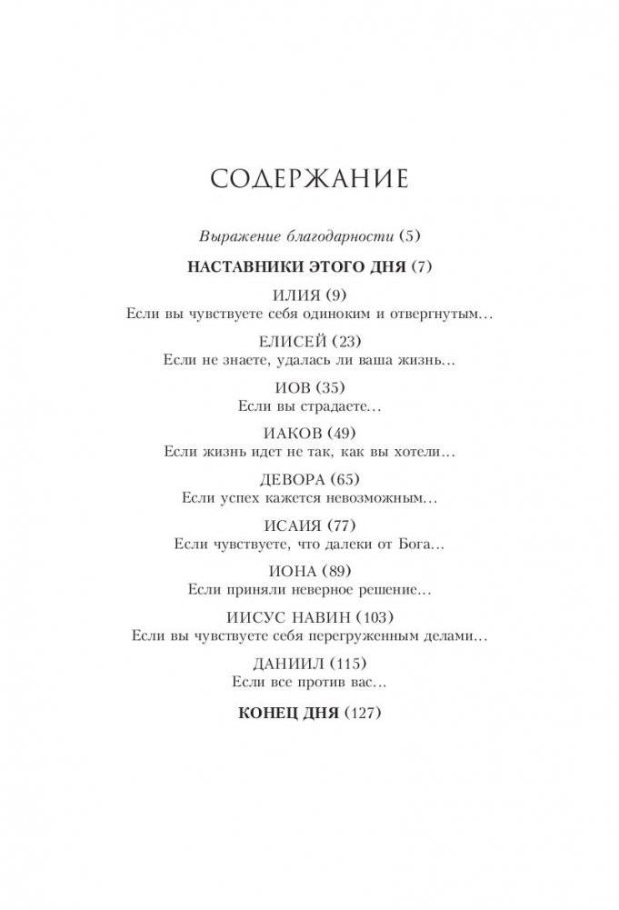 Учитесь у великих фото книги 14