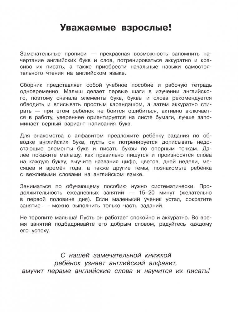 Английский язык фото книги 3