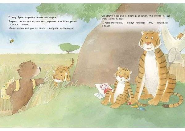 Самый лучший папа фото книги 7