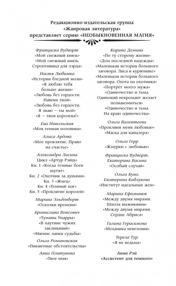 Ассистент для темного фото книги 3