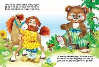 Вершки и корешки фото книги 2