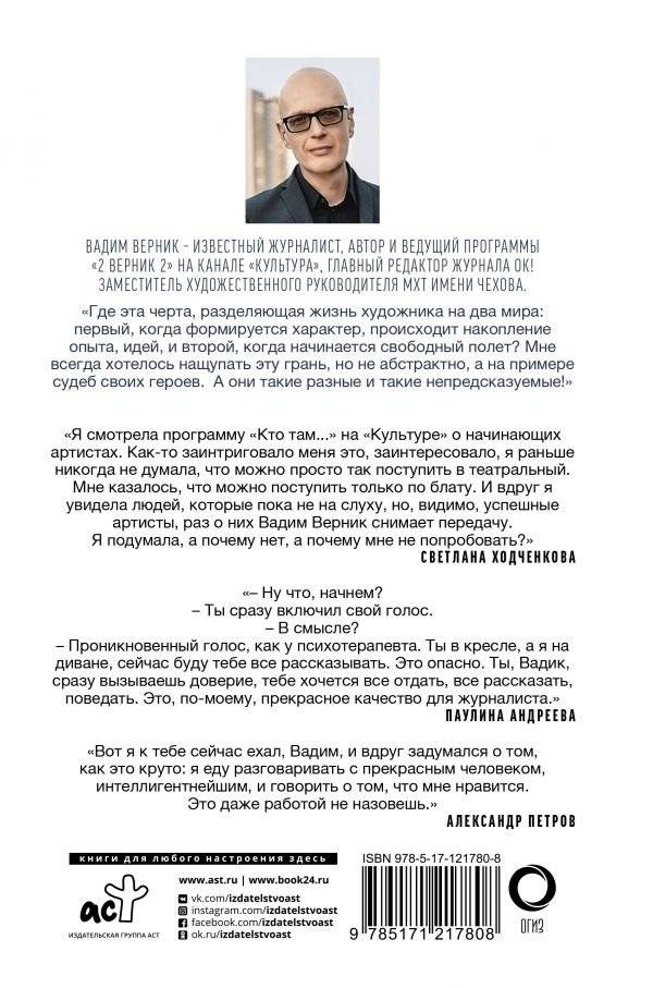 Свободный полет фото книги 2