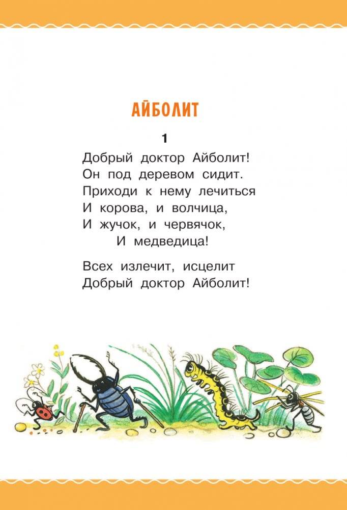 Сказки в картинках В. Сутеева фото книги 8