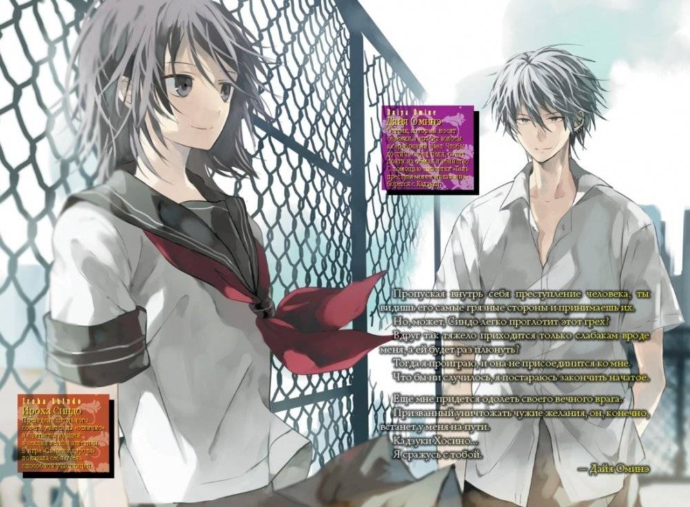 Пустая шкатулка и нулевая Мария. Книга 5 фото книги 3