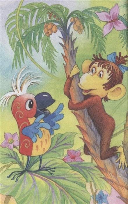 38 попугаев фото книги 4