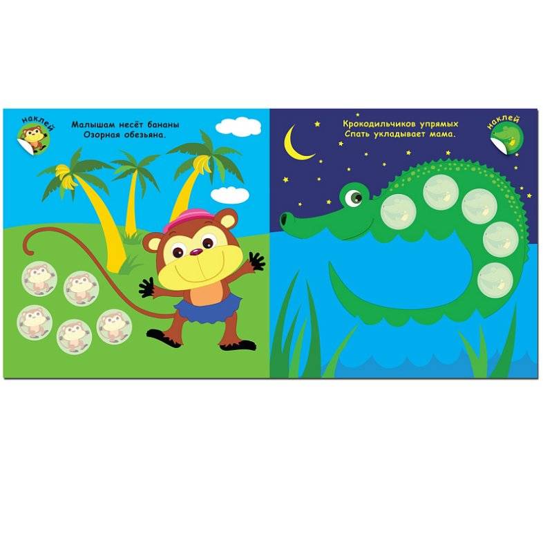 Мама и малыши. В Африке фото книги 2