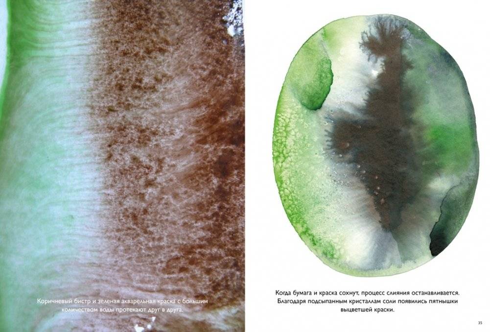 Цвет. Материалы, техники, сочетания фото книги 4