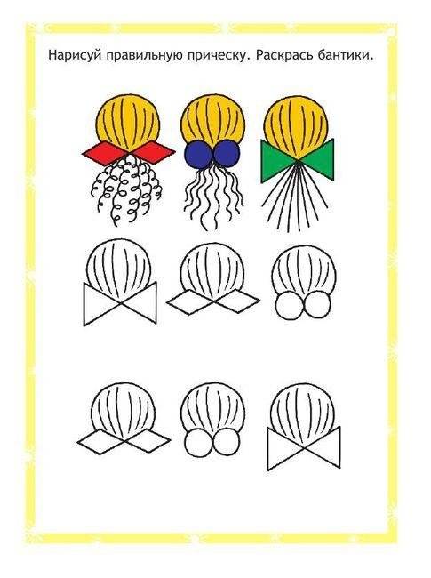 Логика. 5-6 лет фото книги 4