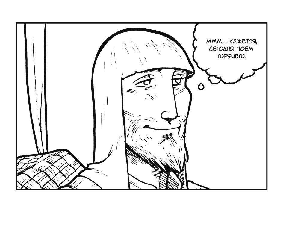 Зелёный монах фото книги 4