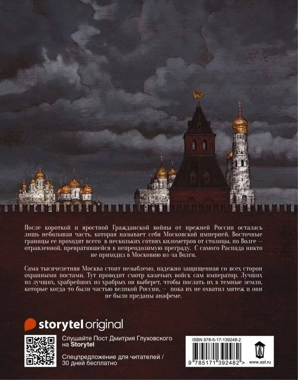 Пост фото книги 2