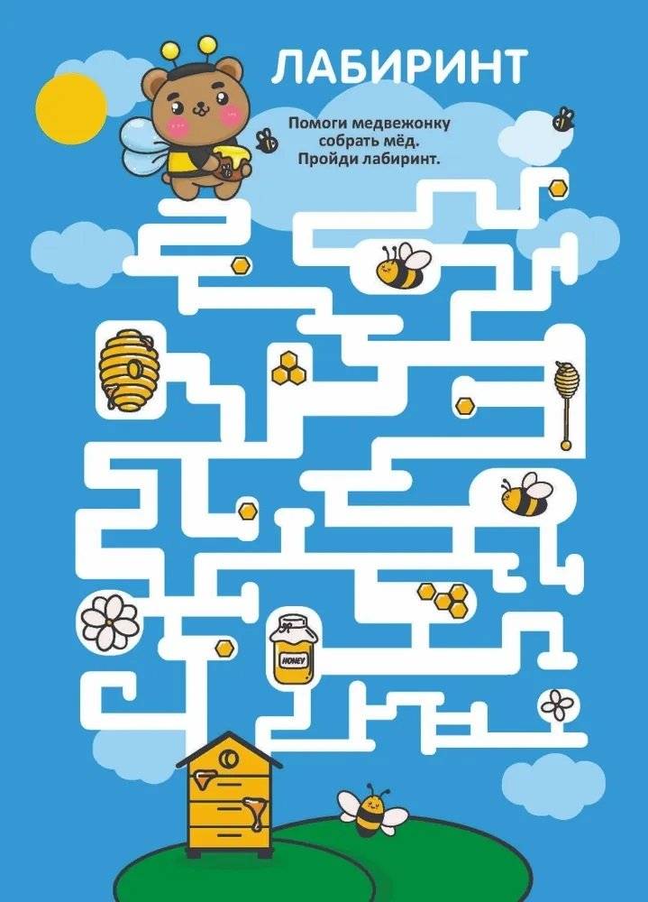 Забавные наклейки "Книга-игра. Kawaii" фото книги 5