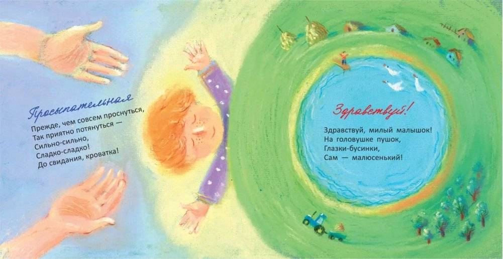 Пальчики-мальчики фото книги 2