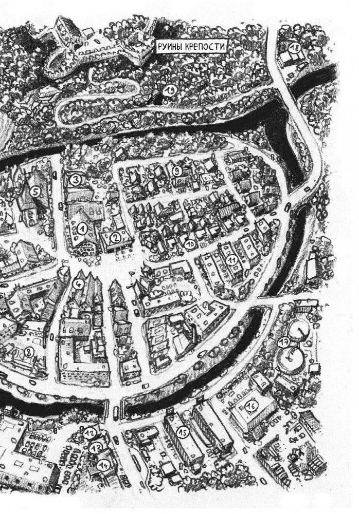 Не открывать! Кусается! фото книги 6