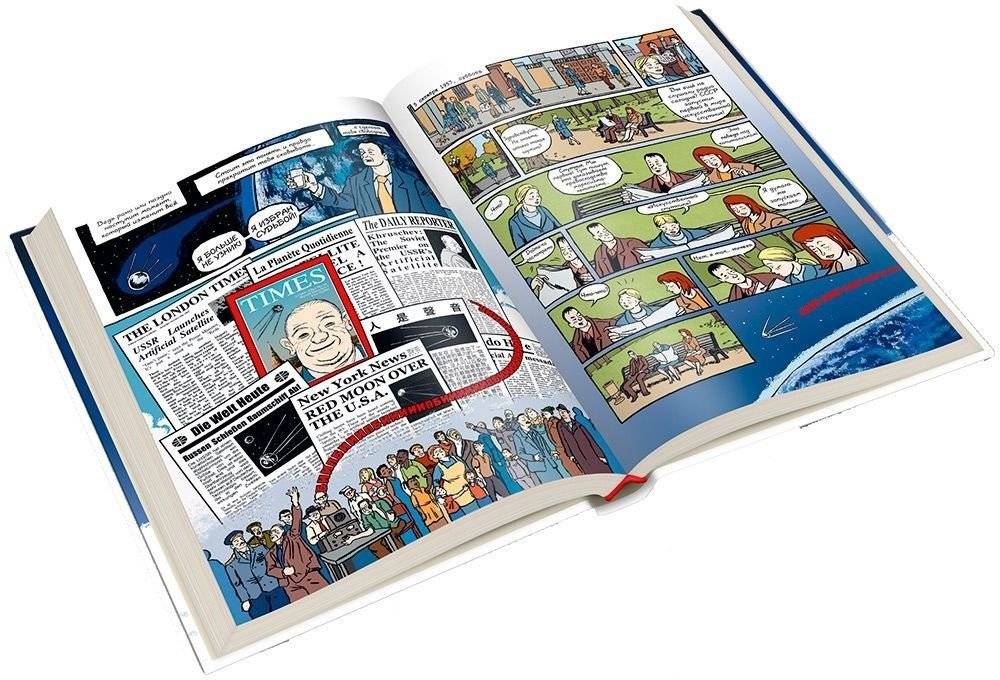 Лайка. На орбите! фото книги 2