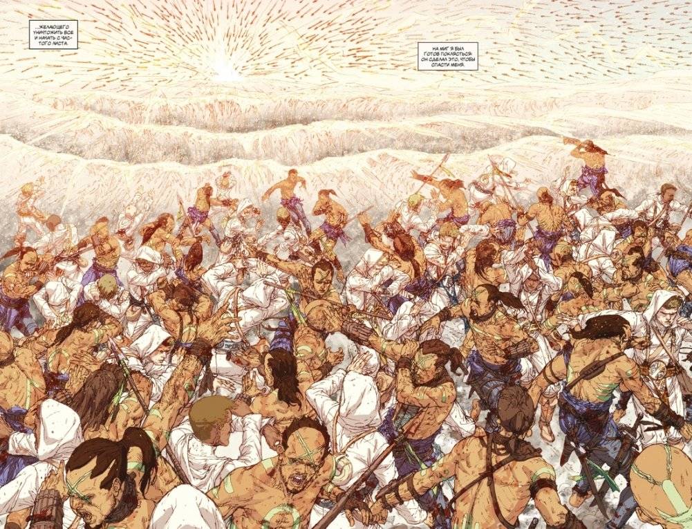 Белый песок. Книга 1. Время перемен фото книги 4