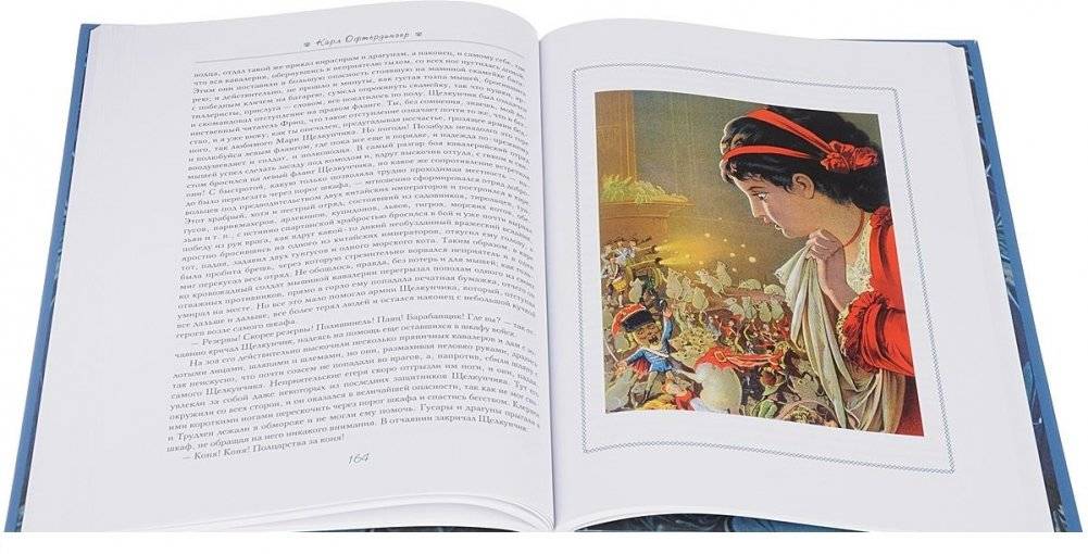 Иллюстрации к сказкам фото книги 4