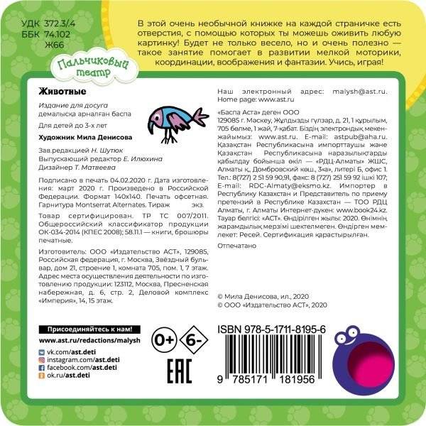 Животные фото книги 2