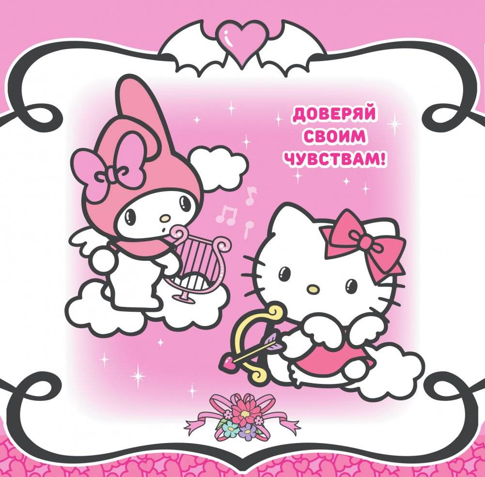 Hello Kitty and Friends. Календарь на 2025 год фото книги 3