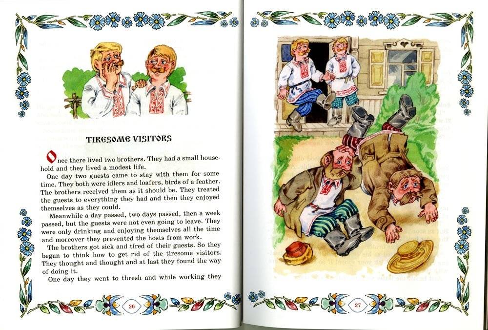 The Smartest Person. Самы разумны фото книги 4