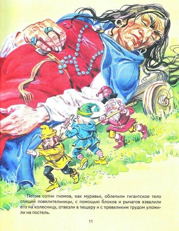 Желтый туман фото книги 9