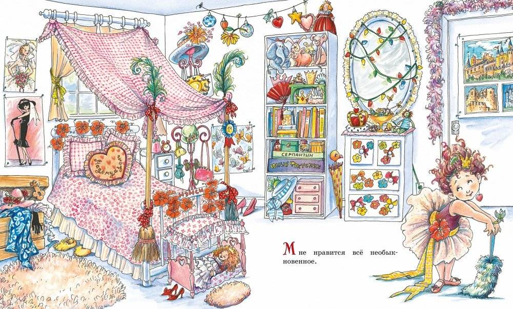 Фэнси Нэнси. Первая модница! фото книги 2