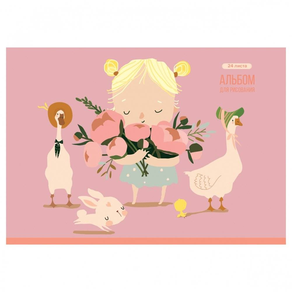 Альбом для рисования 24 л., А4, на скрепке BG Сладкие мечты, эконом. Арт. АР4ск24 11825 фото книги 5