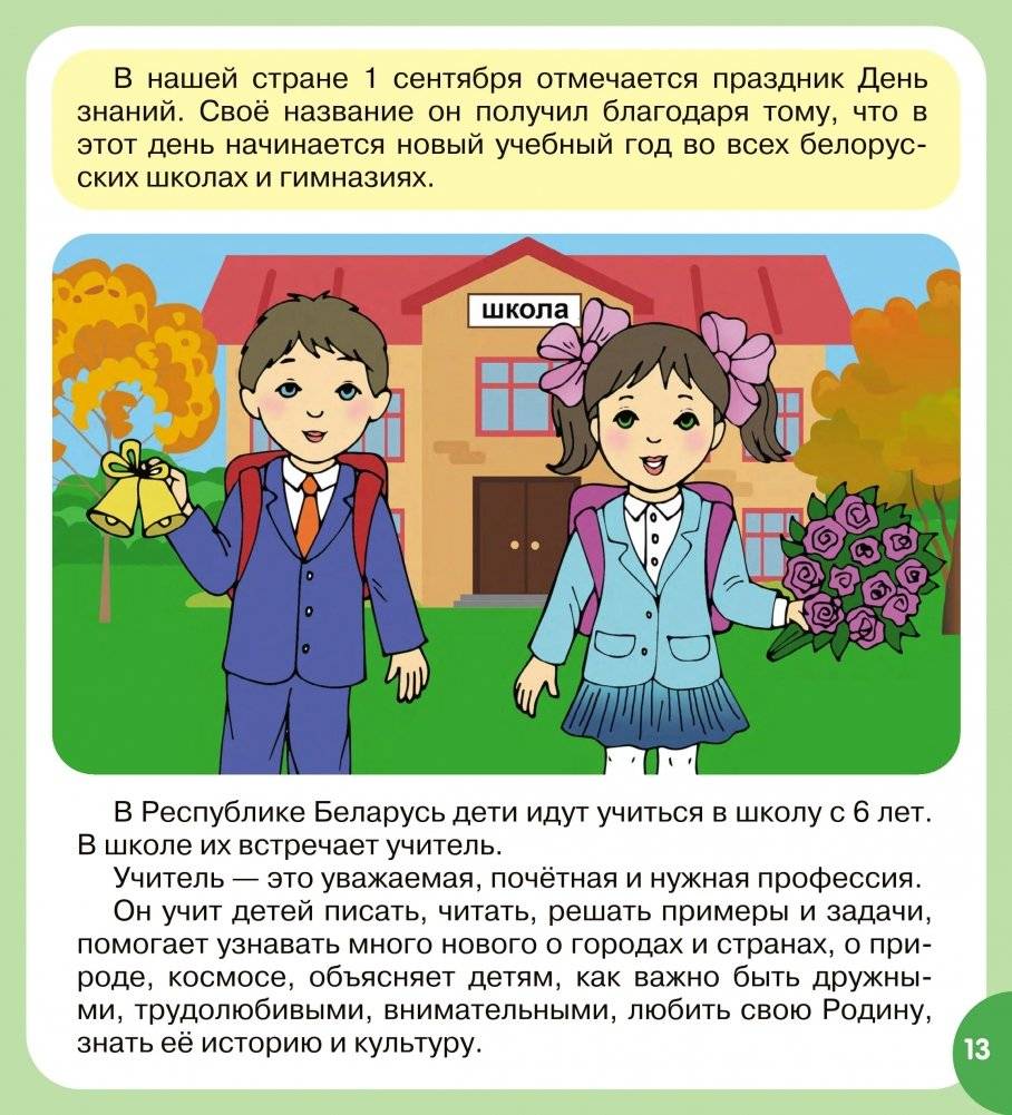 Кто нас учит? фото книги 5