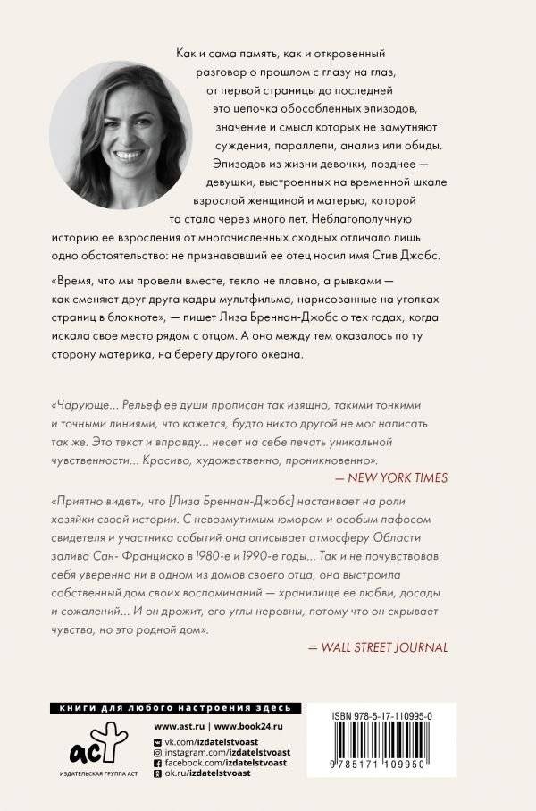 Маленькая рыбка фото книги 2