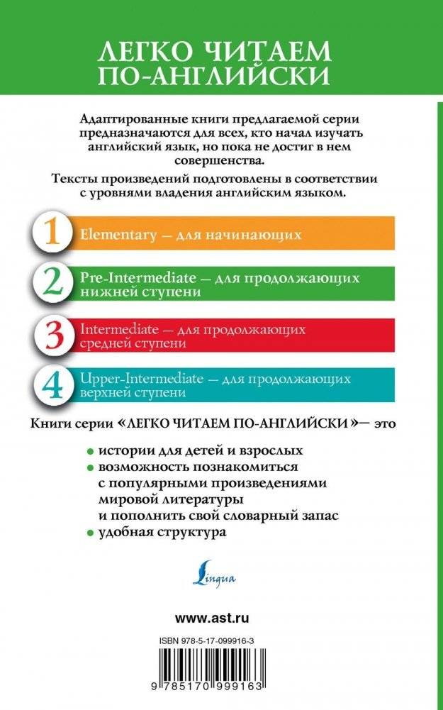 Приключения Шерлока Холмса: Пляшущие человечки фото книги 9