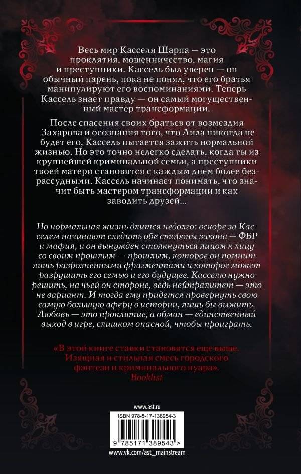 Красная перчатка фото книги 2