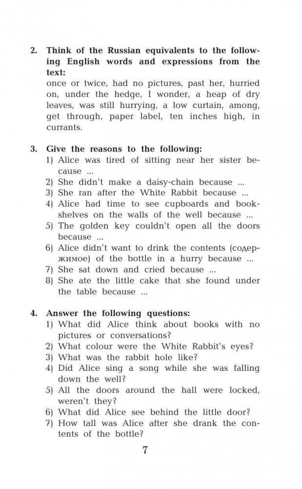 Алиса в стране чудес / Alice's Adventures in Wonderland фото книги 8