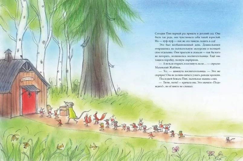 Комиссары Гордон и Жаби. Самый большой самый маленький полицейский фото книги 2