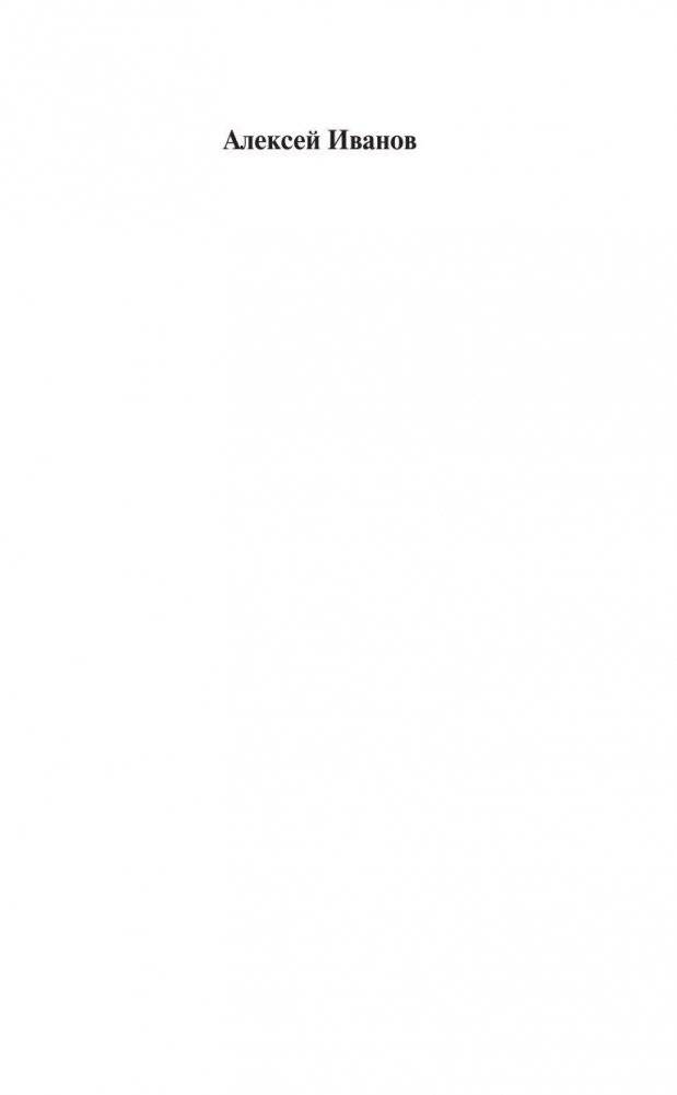 Комьюнити фото книги 2