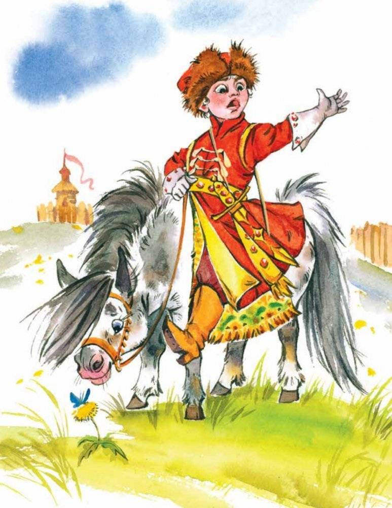 Я всё сам! Петя Первый фото книги 7