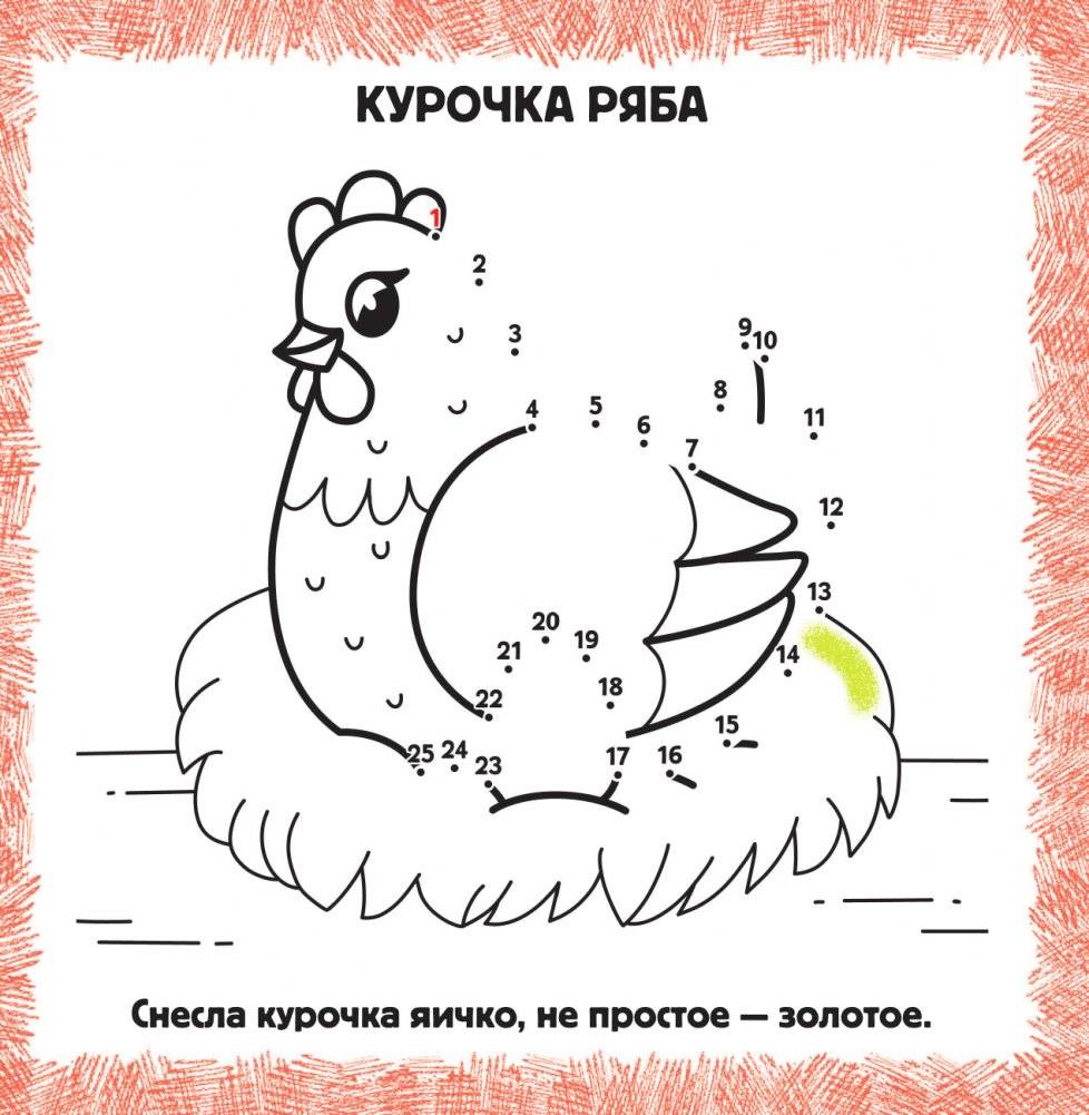 Любимые сказки фото книги 2