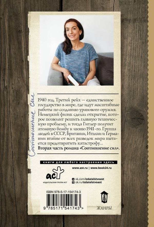 Каждый день, как подарок фото книги 2