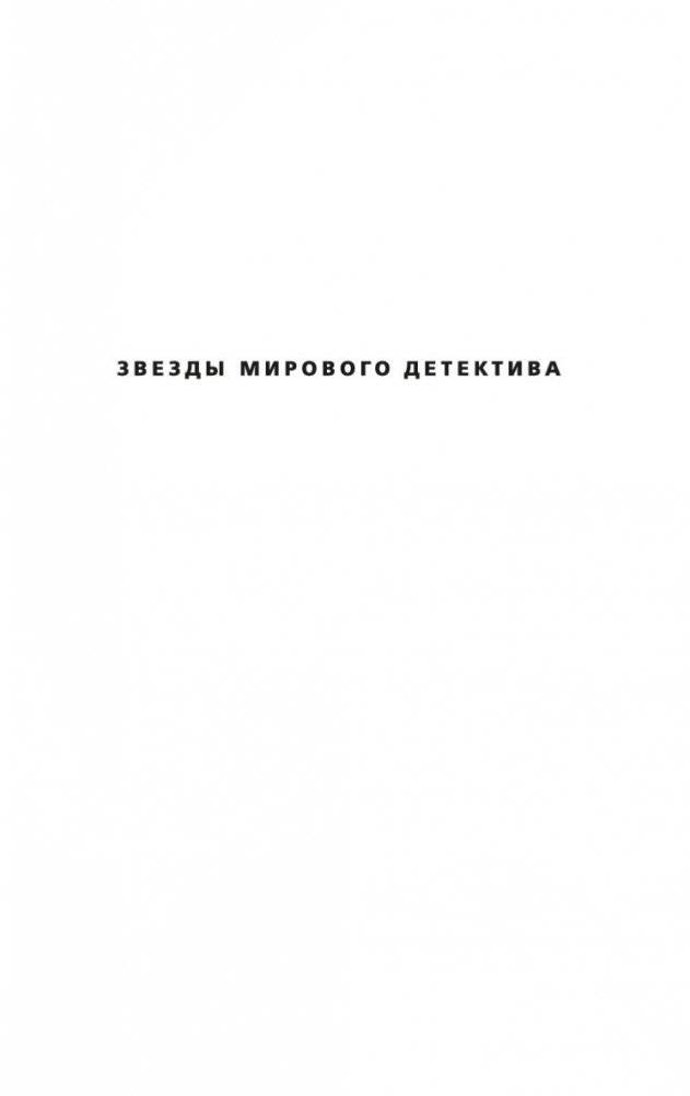 Остров фото книги 2
