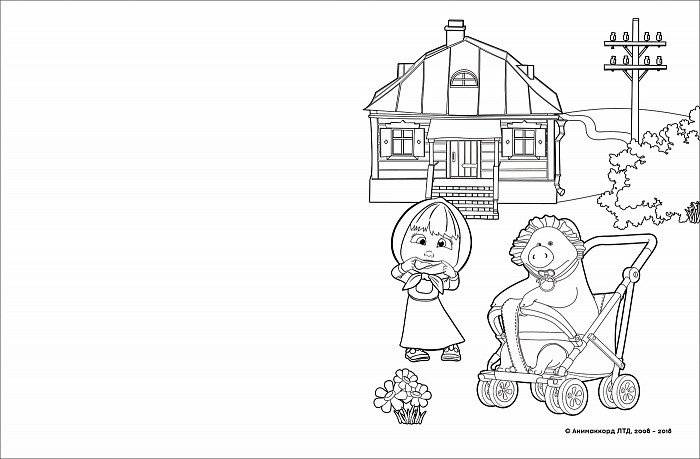 Маша и Медведь. Альбом для рисования с образцами для раскрашивания фото книги 3