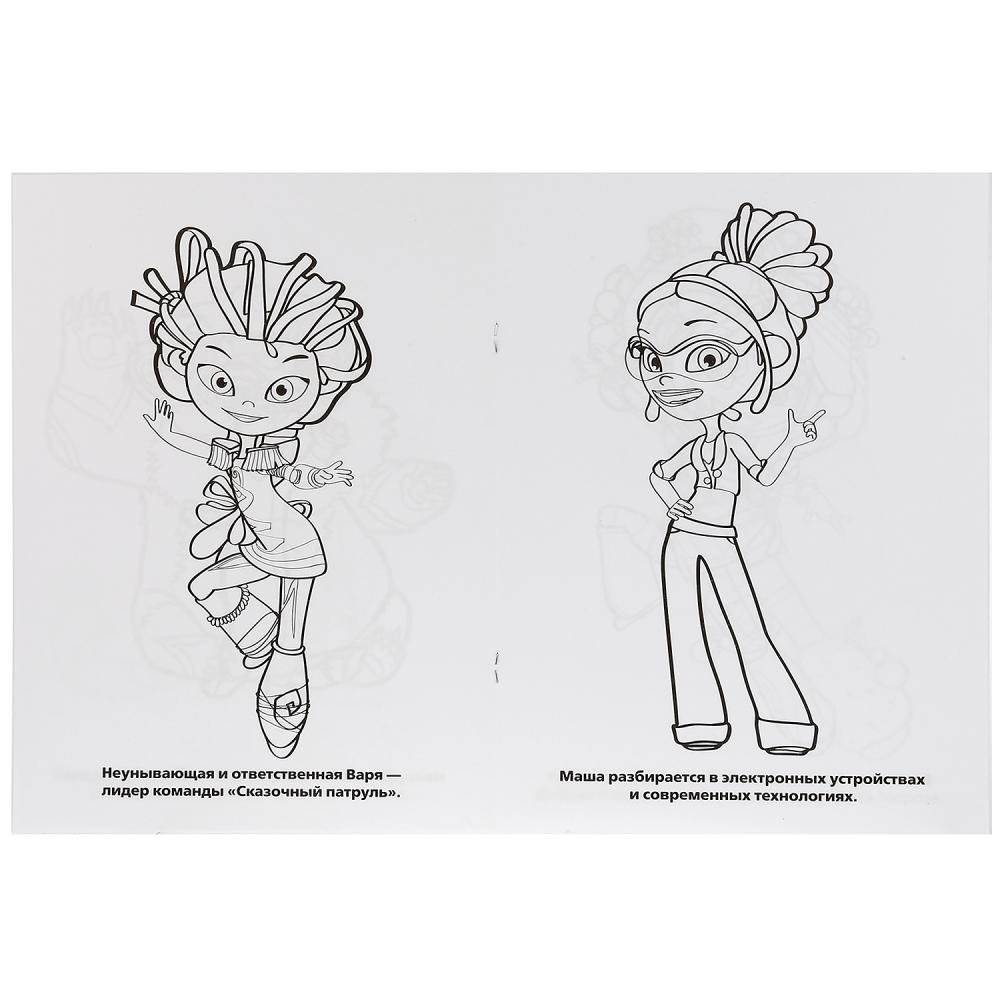 Мульт фото книги 2